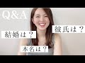 【Q&A】彼氏は？本名は？おかんの初恋は？お答えします！