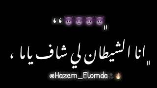 كل العنابر تحضرلي💔⛓️عنبر جنايات(3)💔🔥 #حمو_بيكا #حمو_الطيخا