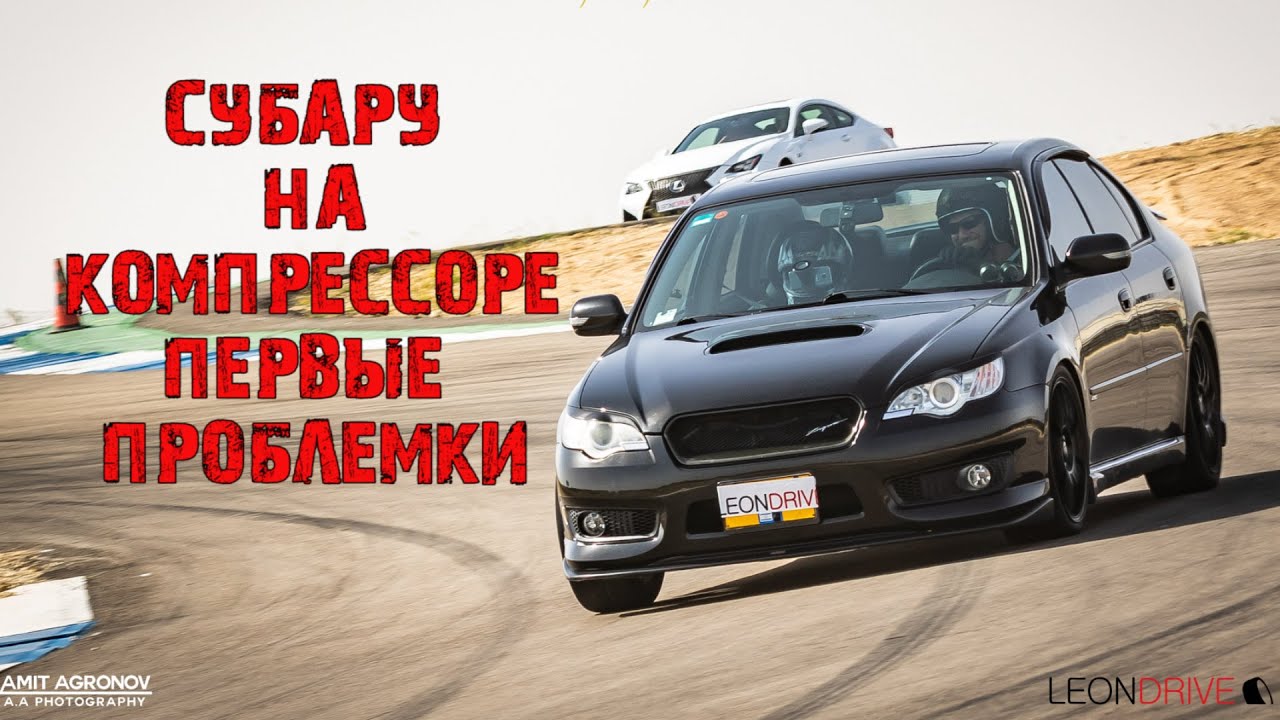 Какие проблемы у субару