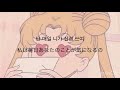 【Playlist】TWICEの可愛すぎる恋愛ソング | K-POPメドレー