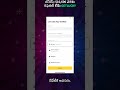 Binanceలో Ethereum (ETH)ని ట్రేడ్ చేయడం ఎలా?