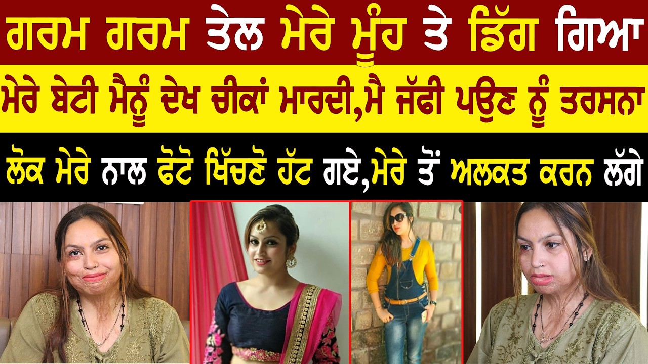 ⁣Shivani Hard Life Story | Boigraphy | Punjabi Interview @adeebtvchannel