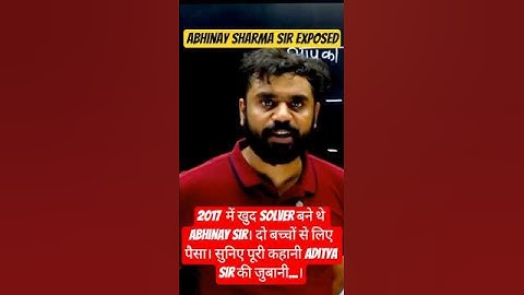 #abhinaymaths exposed|| 2017 में थे खुद solver||#adityaranjansir #sscprotest #viral #shorts