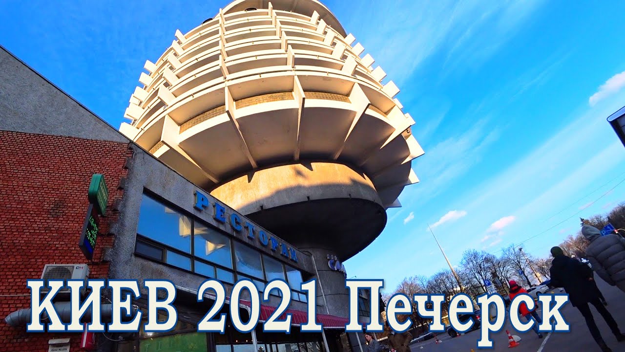 Вднх киев 2021 Вднх киев 2021