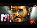 Thalaivar 171 - Official Title Teaser Promo Video | Rajinikanth | Lokesh Kanagaraj | Anirudh