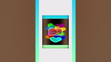 #اذكار_المساء  #اذكار #اذكار_المسلم