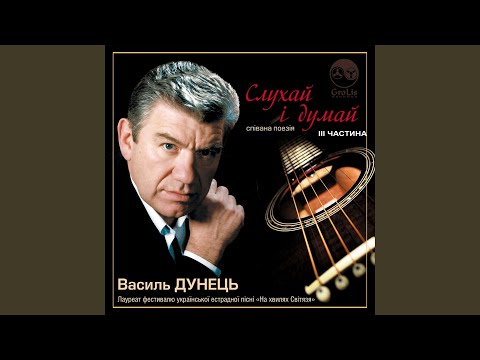 Родові риси auf YouTube ansehen
