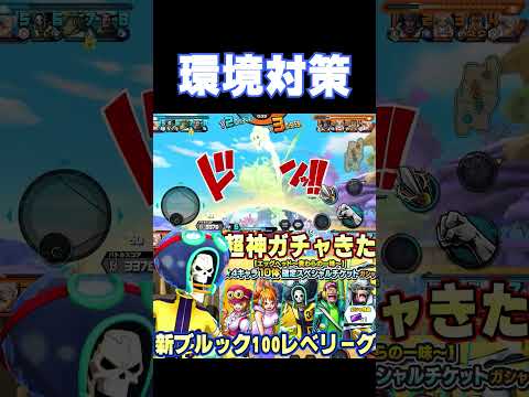 超ニカ対策 バウンティラッシュ バウンティ Shorts バウンティーラッシュ 