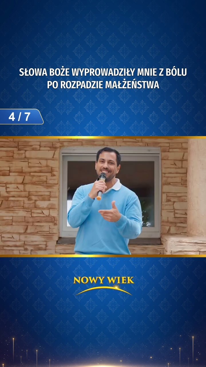 Słowa Boże wyprowadziły mnie z bólu po rozpadzie małżeństwa (4/7)