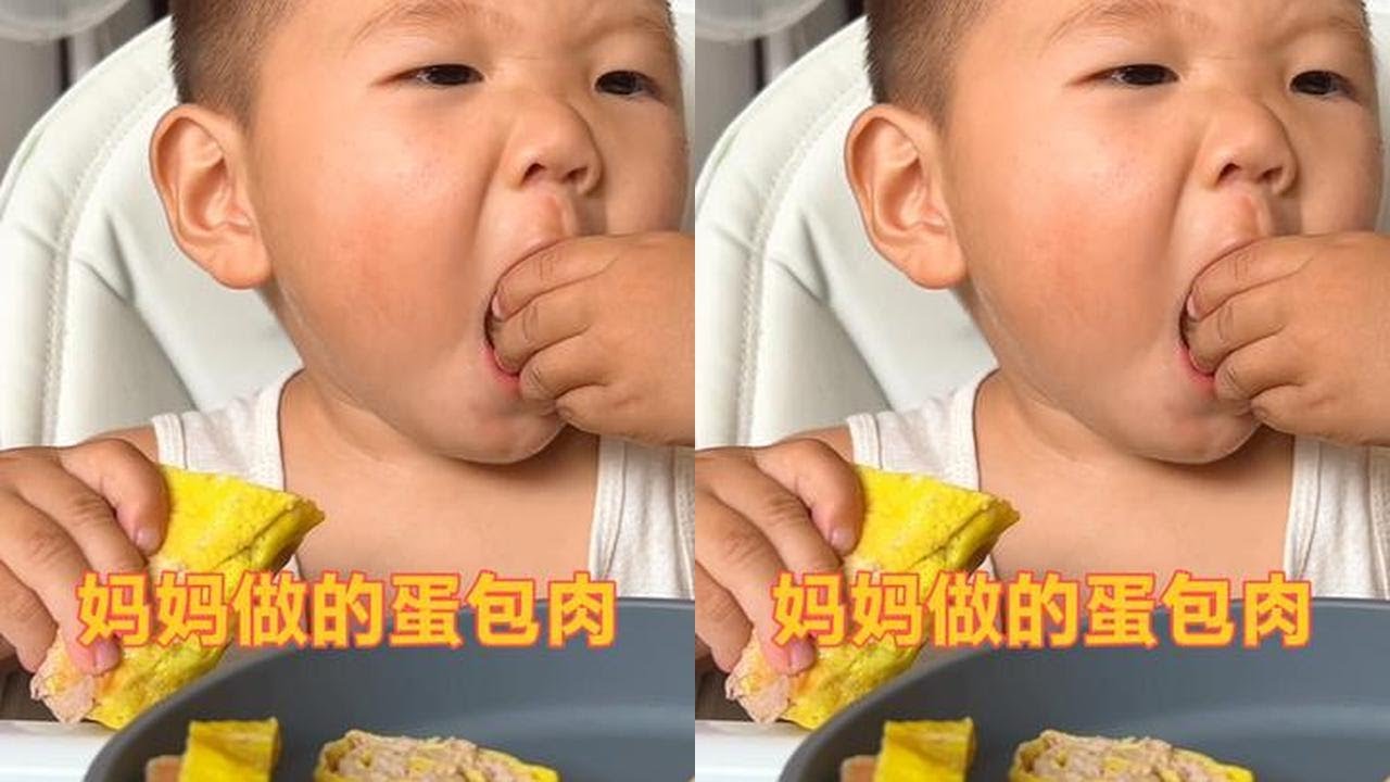 云姐给宝宝做蛋包肉，宝宝试两口马上喂妈妈吃，为他做什么都值得#妈妈的菜 #家有萌娃 #蛋包肉 #铁锅 #不粘锅挑战