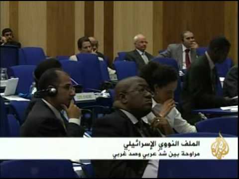 تباعد وجهات النظر حول الملف النووي الإسرائيلي
