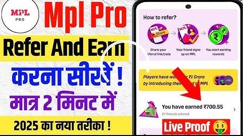 MPL App Referral Code | MPL Sign Up Code | Apply Code to Get Extra Rewards #shorts  #youtubeshort