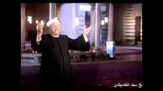 Ya Rabb Karamuka Alaina - Sheikh Sayed Naqshbandi