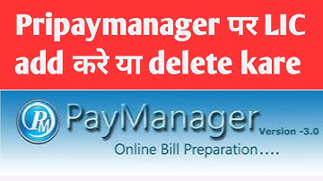 How to add and remove Lic deduction on pripaymanager