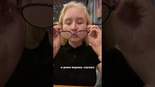 Жесткие склеральные линзы #альбинос #альбинизм #линзы