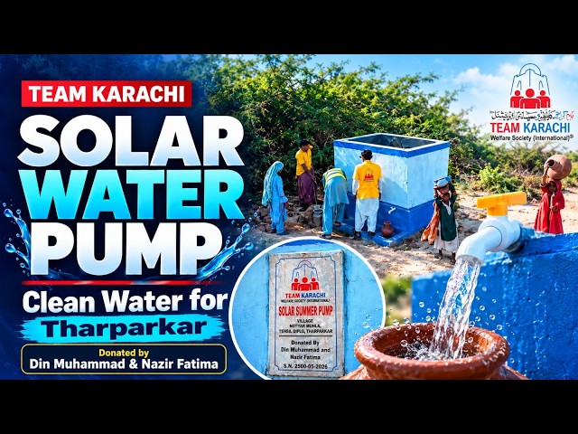 Solar Water Pump Project in Tharparkar | Clean Water for Families | Team Karachi Welfare Society