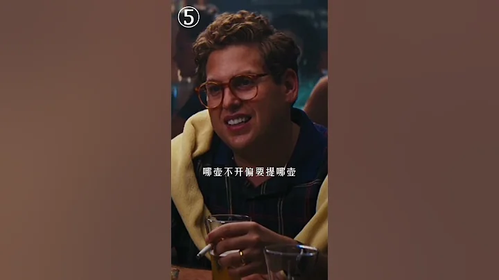情商低的人有哪些表現 #情商 #低情商 #shorts - 天天要聞