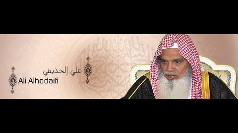 📖 سورة الأنعام بصوت خاشع يهز القلوب | الشيخ علي الحذيفي | تلاوة مؤثرة بجودة عالية#اكسبلور