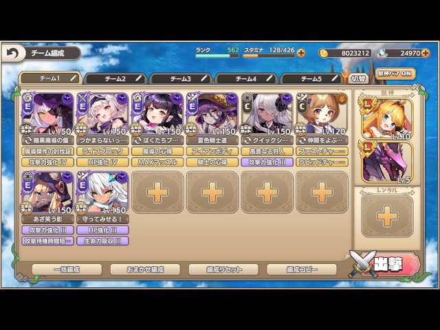 モンスター娘TD】第十回 モンスター娘らんちき大乱祭 大乱祭3(森林