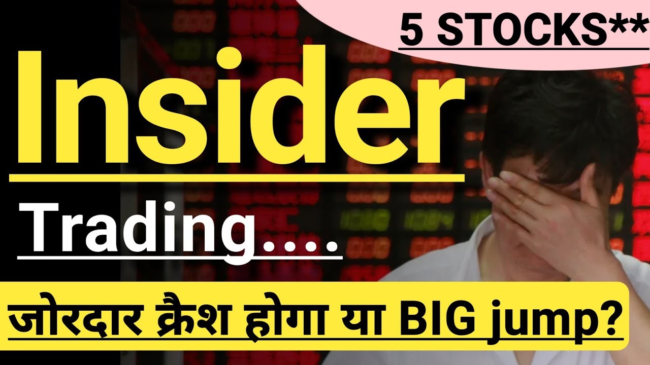 INSIDER TRADING 🔴🔴 DEFENCE CRASH 🔴🔴 EV 🔴🔴 IT CRASH 🔴🔴 INVEST IN BHARAT 🇮🇳🇮🇳
