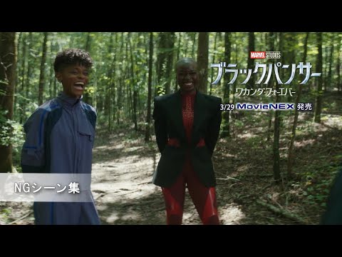 NGシーン集 （字幕版）