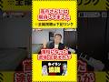 【悲報】これから最悪なことが起きます