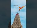 राजाधिराज 🚩👨#trending #dwarkadhish #dwarkastatdu #dwarkadhishstatus #motivation #viralvideo