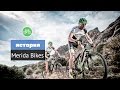 История бренда Merida Bikes (Merida bikes History)