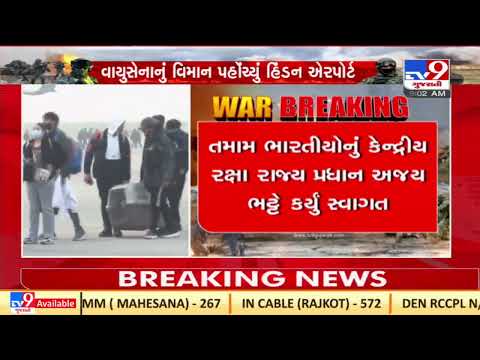 420 Indians land at Hindan Air base in IAF's globemaster from Ukraine | TV9news