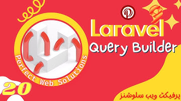 Part 20 | Laravel 9 Tutorial Series In Urdu/Hindi | How to Build Queries with Laravel Query Builder