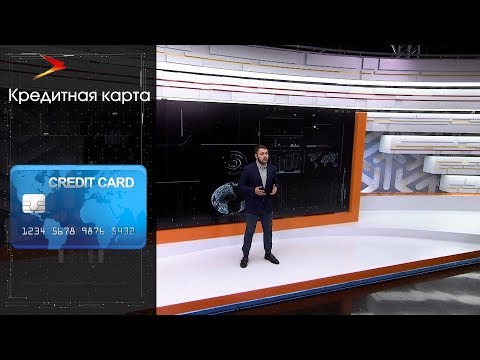Как платить с банковской карты правильно. Индекс активности