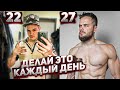 ЛУЧШИЙ Совет Себе в 22 (Сейчас Мне 27)