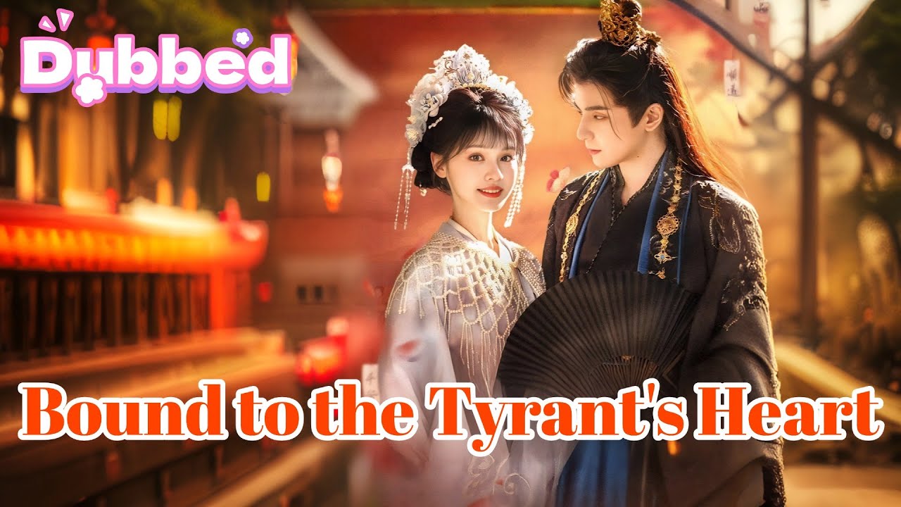 【FULL MOVIE】🔥Bound to the Tyrant's Heart（Dubbed）#drama #romantic #