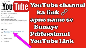 YouTube channel ka link apne name se kese bnaye || Custom URL / more info