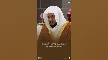 تلاوة من #سورة_النساء #مكة_المكرمة #الحرم_المكي #المدينة_المنورة #الحرم_النبوي#الشيخ_الوليد_الشمسان