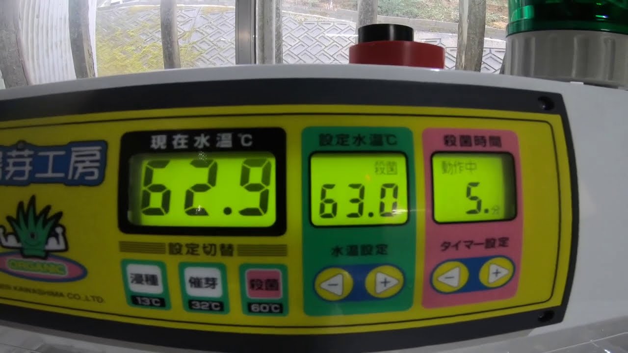 【SOLD OUT】タイガーカワシマ 温湯殺菌装置付催芽機 湯芽工房 YS-500P 温湯消毒器 催芽機 三相200V 説明書【未使用】【農機具でっく】【福岡】【その他農機具】 2026年今季完売】タイガーカワシマ 催芽装置付き温湯種子処理機 湯芽