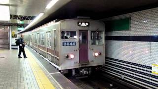 大阪市営地下鉄 谷町線 30系 3044F アルミ車 平野