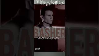 ماشي الطريق عبدالحليم حافظ