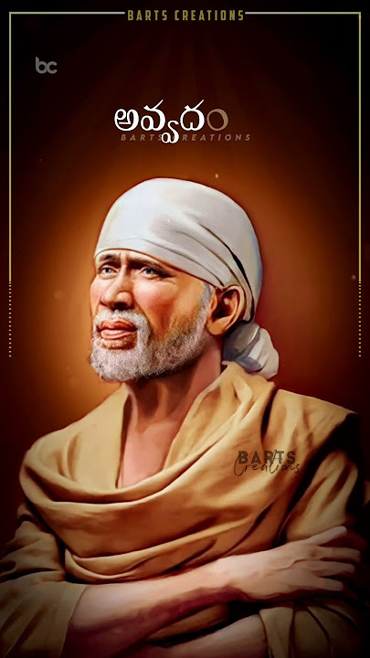 సాయి బాబా|Sai Baba|Telugu WhatsApp Status|Telugu Dialogue Status|Telugu|Youtubeshorts|Public|people