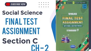 Class 9 Social Science | Final Test Assignment 2026 Social Science Section C Ch - 2 | English Medium