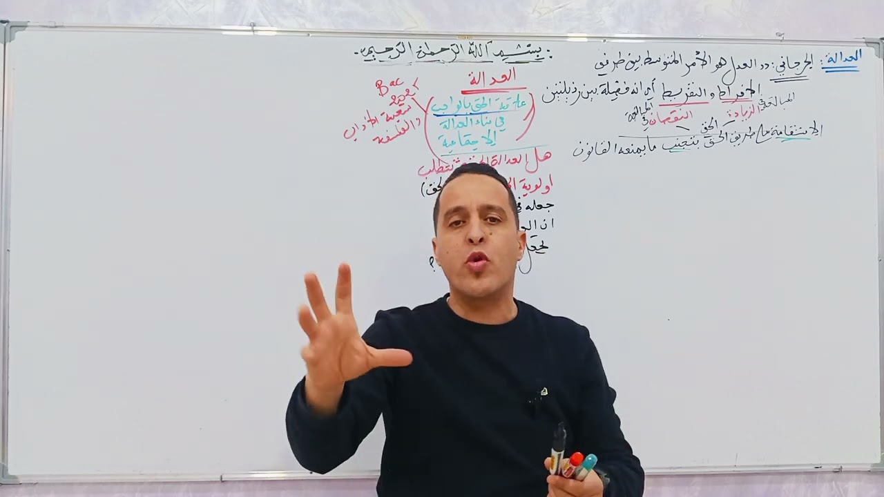 شرح مفصل لمقالة