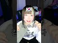 いろんな国の言葉で「ありがとう」🍙 🇯🇵🇬🇧🇪🇸🇰🇷🇨🇳🇫🇷🇵🇭🇮🇹  #language #voice #Japan #Tiktok 田舎の自炊女の #日常
