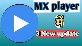 MX player me 3 new update /MX player se duall screen kaise chalaye? screenshot 4