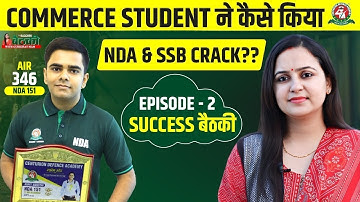 NDA-151 SSB Recommended Candidate Arpit Awasthi Success बैठकी with Gurkirat Ma