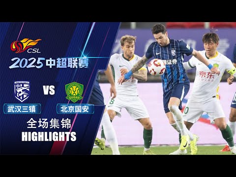 全场集锦 武汉三镇v北京国安 2025中超第7轮 HIGHLIGHTS Wuhan Three Towns vs Beijing Guoan Chinese Super League 2025 RD7 全场集锦 武汉三镇v北京国安 2025中超第7轮 HIGHLIGHTS Wuhan Three Towns vs Beijing Guoan Chinese Super League 2025 RD7 Thumbnail