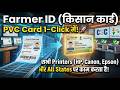 Farmer ID to PVC Print in 1-Click  No Photoshop Kisan Card Print Kaise Kare  all states all printers