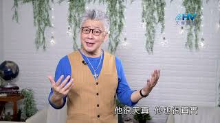 (重播)20231013恩典365 - Pioneer : 時候到了 神成就超過所求所想