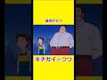 キチがいつつ 単品 【チャージマン研】 【チャー研】
