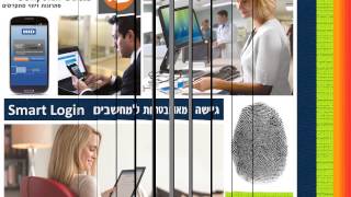 Computer Guard Company Promo 2014