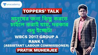 Toppers' Talk | 2017 WBCS Officer Group A, Rank 1 (Asst. Labour Commissioner) | Pratik Mukherjee